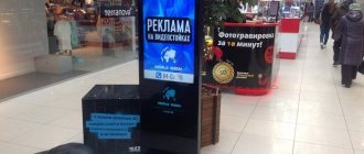 Как открыть рекламный бизнес
