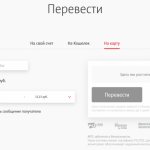 Как перевести деньги с сим-карты на карту Сбербанка