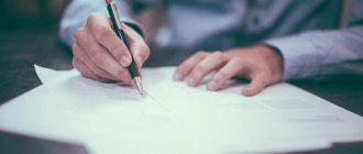 как писать объяснительную