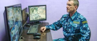 How to obtain a security license