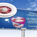 How to advertise your product