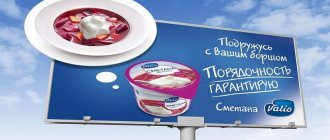 Как прорекламировать свой товар