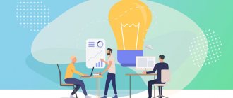 Как раскрутить бизнес