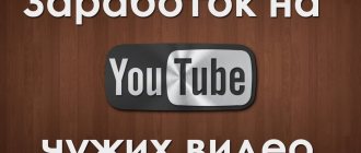 how to make money on YouTube by watching other people's videos reviews