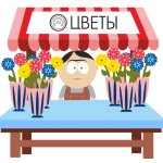 Какое ИП открыть для торговли