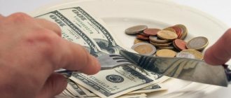 калькуляция блюда в столовой