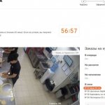 Камеры Додо пицца