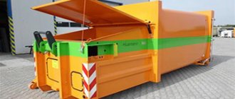 Compactor