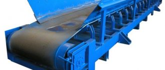 Material Conveyor
