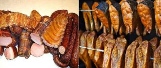 Копченое мясо и рыба