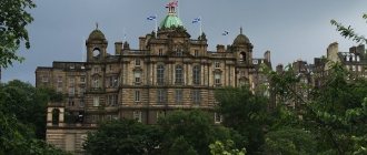 Королевский банк Шотландии