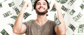 Big lottery wins in Russia
