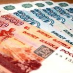 Куда инвестировать 100000 рублей