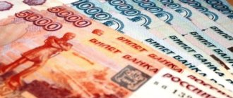 Where to invest 100,000 rubles