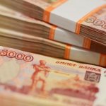 купюры 5000 рублей