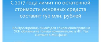 residual value limit