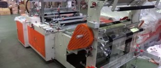 Plastic bag production line