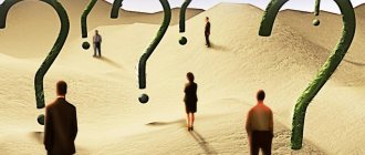 люди возне знаков вопросов