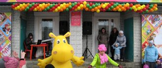 Магазин игрушек