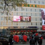 Tanya Store, Yabaolu Street, Beijing