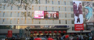 Tanya Store, Yabaolu Street, Beijing