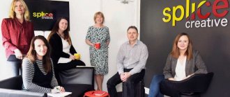 Маркетинговое агентство