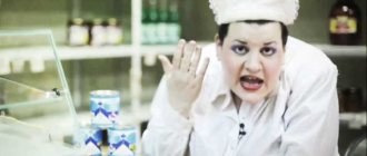Merchandisers in the USSR