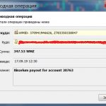 мой заработок денег в интернете на бинарных опционах