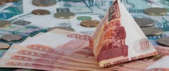 Coins and money