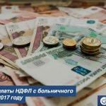 монеты и крупные купюры лежат на столе