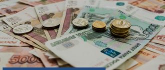 монеты и крупные купюры лежат на столе