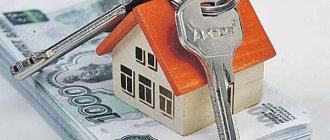 Can mortgages in Russia become like in Europe - at 3% per annum?
