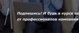 !Мы в соцсетях
