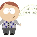 Налоги и взносы для ИП без сотрудников в 2019 году