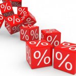 Налоговых ставок