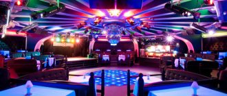 Ночной клуб