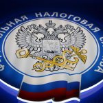 НС РФ