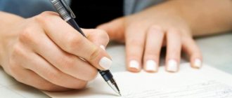 Образцы заявлений в налоговую инспекцию