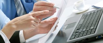 Registration of individual entrepreneur in Rospotrebnadzor