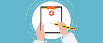 Registration of a VHI policy