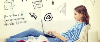 Онлайн-образование