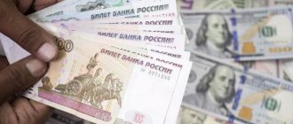 операционная касса