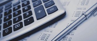 Оптимизация управления затратами