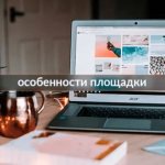 Features of Yandex Cleanup