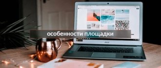 Особенности яндекс толока