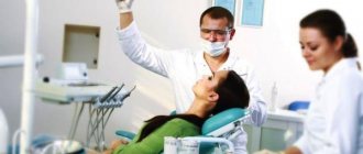 Открыть частный стоматологический кабинет в России