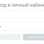 Открытие Брокер - личный кабинет