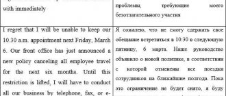 Correspondence with foreign partners on organizing meetings and negotiations