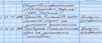 перевод