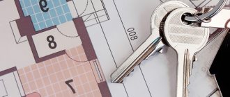 Search for premises for an enterprise